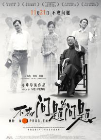 少妇2做爰